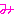 み