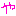 や