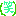 ｗ