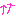 ↑