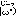 じーっ