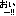 おい