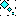 キラり～ん