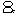 ＆