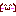顔文字