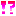 ！？