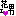 花男