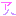 あはっ