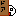 は！