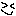 顔