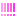 びっくり