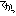てかっ