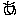 丸文字