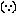 髭