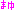 まゆ