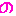 の