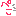 ぺこ