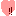 ハート