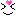 にこ