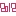 2012