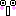 でそ！（でしょ！）