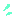 汗