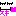 好き