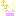 あげ