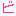 び