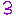 ３