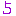 ５