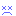 ×＿×