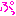 ぷっ