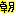 mi-