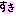 mi-