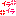 イライラ