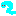 へび