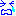 泣き