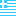 ギリシャ