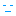 しけ－。