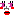へへ；；