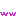 ｗ