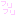 ふりふり