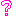 ？