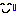 汗