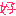 好。
