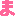 ma