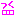 にか