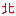 北
