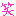 ぷぅ